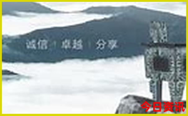 新澳门特彩开奖结果