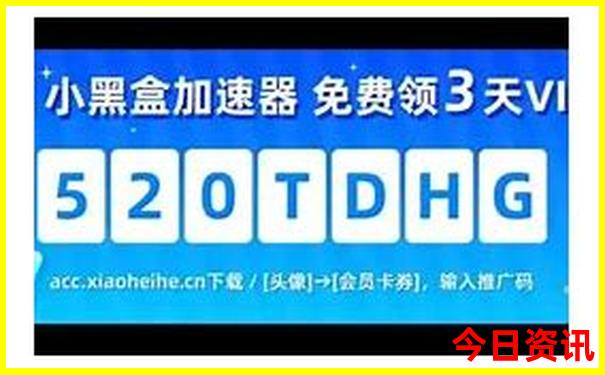 新澳门特彩开奖结果